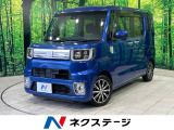 衝突被害軽減システム 禁煙車 ドラレコ スマートキー LEDヘッド
