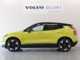 ボルボ史上最小のSUV フル エレクトリック EX30。