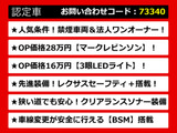 GS 300h Fスポーツ 後期 ワンオーナー マークレビンソン