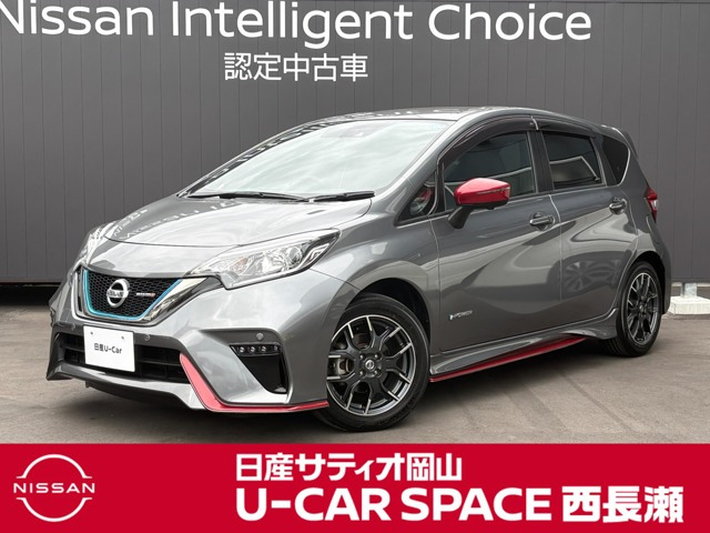ノート 1.2 e-POWER NISMO 