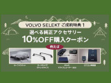 XC60 リチャージ PHEV T8 AWD インスクリプション 4WD 