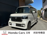 閲覧ありがとうございます。ホンダカーズ三河刈谷寺横店です。