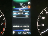 見やすいメーターです☆詳しくは無料通話0078-6003-827541 相模原ICすぐ