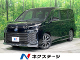 トヨタ ヴォクシー