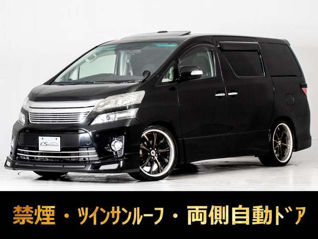 ヴェルファイア 2.4 Z サンルーフ カスタムエアロ 20AW ローダウン