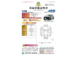 ◆車両状態証明書◆一般財団法人日本自動車査定協会京都府支所発行の車両状態証明書です。
