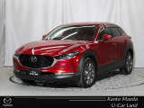 マツダ CX-30