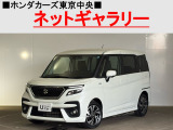 ★このお車は、掲載住所には展示してございません!事前にご予約頂きホンダモビリティ南関東のご希望の店舗にてご覧頂けます。お電話か、在庫確認・見積り依頼ボタンよりお問合せ下さい!
