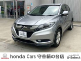 ホンダの中古車・新車販売をしているホンダカーズ茨城西守谷絹の台店です!車のプロがお客様のカーライフのサポートを致します。