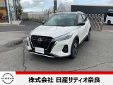 キックス入荷しています!!