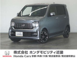 ◆株式会社ホンダモビリティ近畿◆兵庫県、京都府、大阪府、奈良県、和歌山県の100を超える店舗でアフターフォローをさせていただきます!!