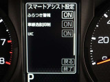 安全装備です。