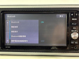 【Bluetooth】ナビゲーションと携帯電話/スマートフォンをBluetooth接続することができます。接続するとハンズフリーで使用することができるので、とても便利です!