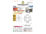 【車両状態証明書】修復歴や板金塗装跡の有無はもちろん、車両図を見ながら傷や凹みも実車で確認でき安心してご購入いただけます。
