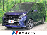 プロパイロット 両側電動ドア 後席モニター 全周囲カメラ 衝突軽減