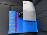 取扱説明書と保証書がございます!
