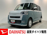 ダイハツ ムーヴキャンバス