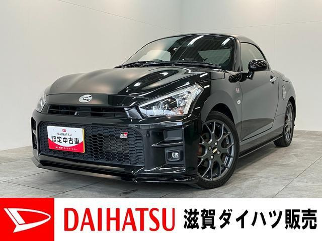 コペン GR スポーツ 