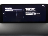 Apple Carplay・Android Auto対応!マツダ コネクト(コマンダーコントロール)でスマートフォンを操作して、通話、音楽を聴いたり、マップで目的地を調べることができます。