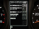 安全装備です。