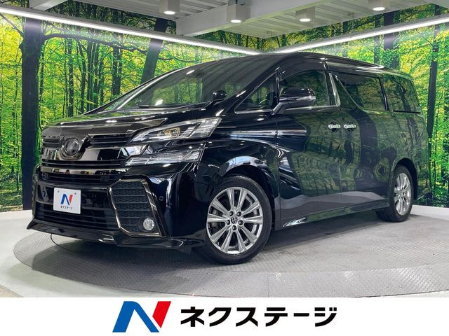 ヴェルファイア 2.5 Z Aエディション ゴールデンアイズ