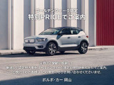 XC40 プラス B3 