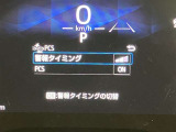視認性のいいメーターを採用しており、快適なドライブをサポートします。