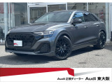 『正規ディーラーAudi東大阪店へようこそ。この度は弊社のAudi認定中古車をご覧頂き、誠にありがとうございます。厳選された豊富な自社在庫約400台からお好みのお車をお選び下さい』