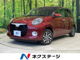 全周囲カメラ 衝突軽減装置 禁煙車 ドラレコ コーナーセンサー ETC