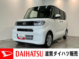 月々のお支払額を抑えた残価クレジットのご利用もOK!届出済未使用車のタントです!もちろんメーカー保証継承付き!オーディオレス仕様ですのでご一緒にナビ等のご検討もよろしくお願いいたします!