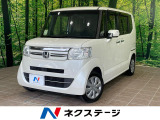 シティブレーキアクティブシステム バックカメラ 禁煙車 スマートキー