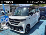 マツダ フレアワゴン