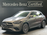 新車保証継承/認定中古車/360&deg;カメラ/レーダーセーフティパッケージ/AMGライン/マウンテングレー/アンビエントライト/フットトランクオープナー/プライバシーガラス/マルチLEDヘッドライト