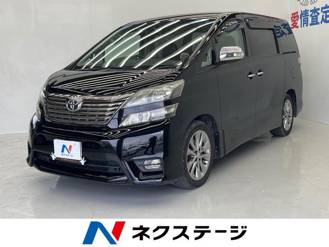 ヴェルファイア 2.4 Z プラチナセレクションII タイプゴールド 