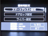 スマートアシスト搭載車両です。内容は現車にてご確認ください。