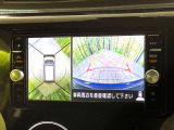 【アラウンドビューモニター】専用のカメラにより、上から見下ろしたような視点で360度クルマの周囲を確認することができます☆死角部分も確認しやすく、狭い場所での切り返しや駐車もスムーズに行えます。
