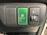 エコモードスイッチで省エネ運転も出来ます。