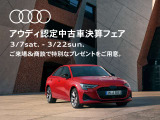 A8 55 TFSI クワトロ 4WD 