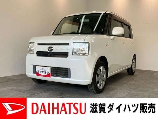 ムーヴコンテ L 