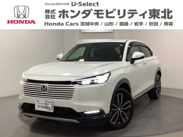 ヴェゼル 1.5 ハイブリッド Z 