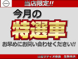 ルークス ハイウェイスター X