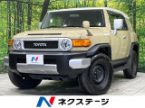 4WD 純正ナビ 寒冷地仕様 禁煙車 クルーズコントロール