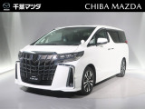 千葉マツダでございます。ご覧いただきありがとうございます。お気軽にお問合せ下さい。