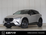 【広島マツダの中古車】当店の展示車両にご興味を持っていただき誠にありがとうございます。ネット掲載車両のため売約済みの場合もございますので、ご来店前に在庫のご確認をお願いいたします。