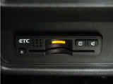 今や必需品の◆ETC車載器 装備車◆ 有料道路を利用する際にスムースに通過でき、わずらわしい料金支払いから開放されます!