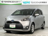 この度は数ある掲載車の中からご覧頂き誠にありがとうございます。掲載車以外のお問い合わせもお待ちしております。ウエインズトヨタ神奈川・ビークルステーション瀬谷045-306-0388