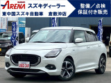 このたびは当店の中古車をご覧いただき誠にありがとうございます。当店スズキスタッフが自信を持っておすすめできる中古車です。