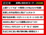 LS 460 Fスポーツ サンルーフ連眼LEDライト 白本革