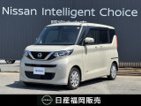 背が高く、運転席からの視界の広さ◎日産のハイトワゴン「ルークス」が中古車入荷しました!■メモリーナビ■全周囲モニター■被害軽減ブレーキなど装備◎