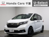 ホンダカーズ千葉U-Select富里インターへようこそ! 当社お墨付き車両!人気車両で充実装備の一台!お薦めです!